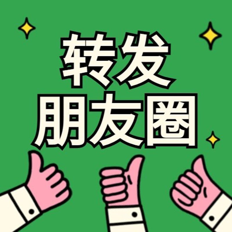 如何有效提升小视频的转发量？