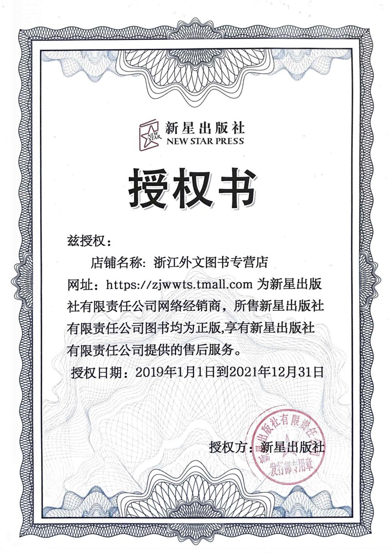 故事叙述类：从“苹果转发”开始，你的朋友圈会发生什么变化？