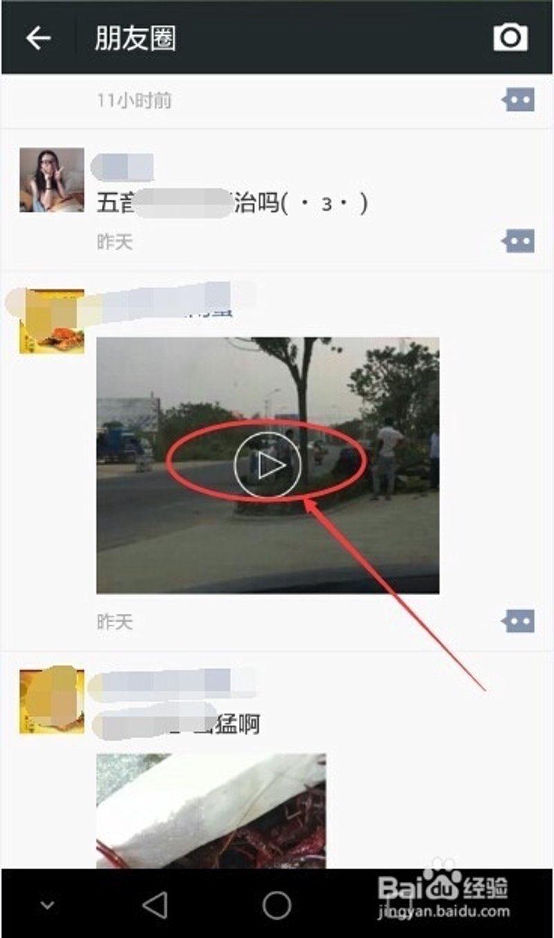 朋友圈转发，你的品牌能走多远？