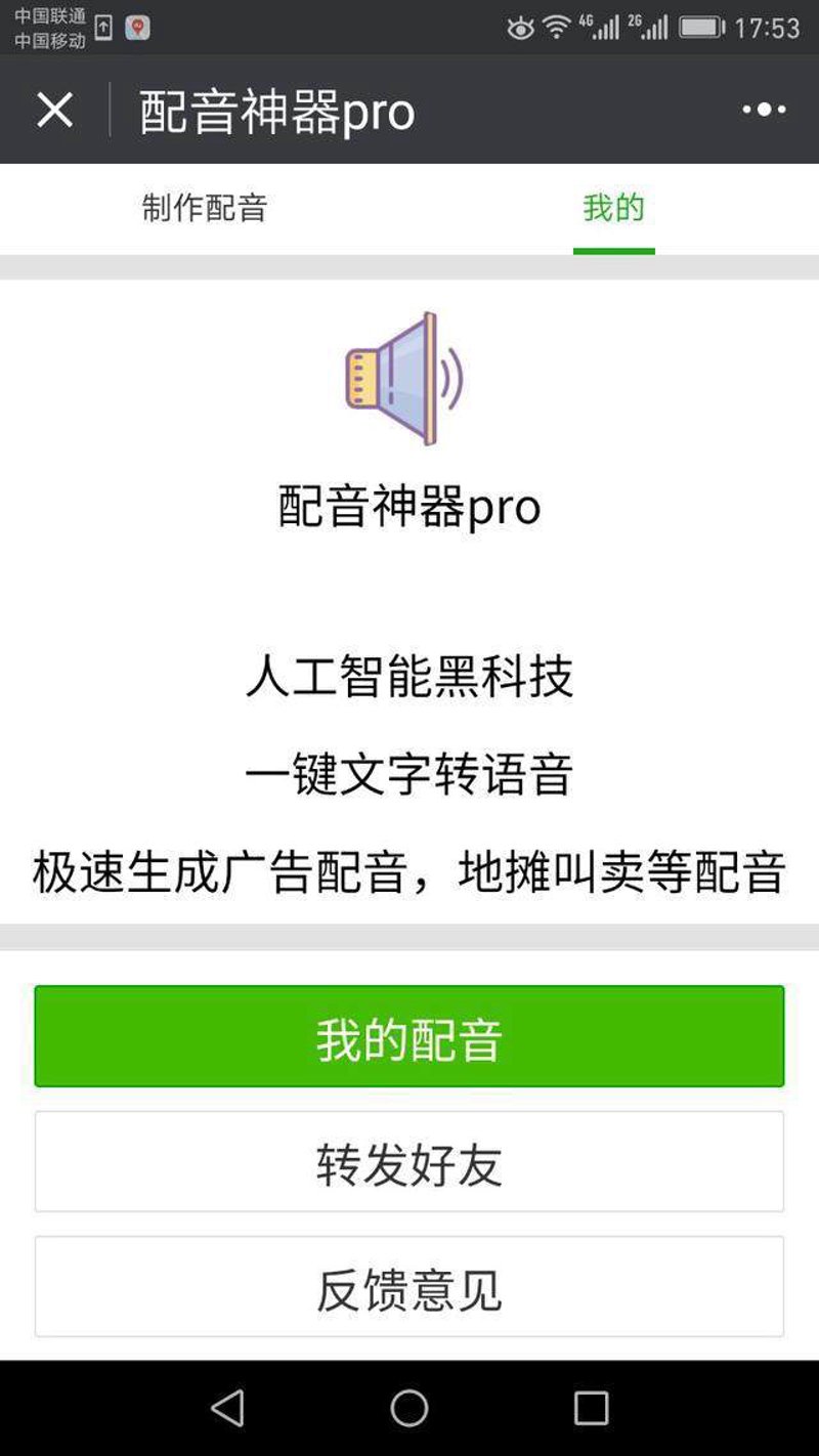 苹果转发功能在iOS系统中被广泛应用，但很多人对于它的使用方式和背后的技术原理并不完全了解。本文将从行业分析的角度出发，探讨苹果转发功能的现状及其对用户体验的影响。