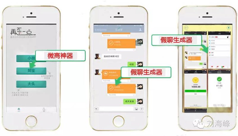 微信一键转发,让分享变得更简单