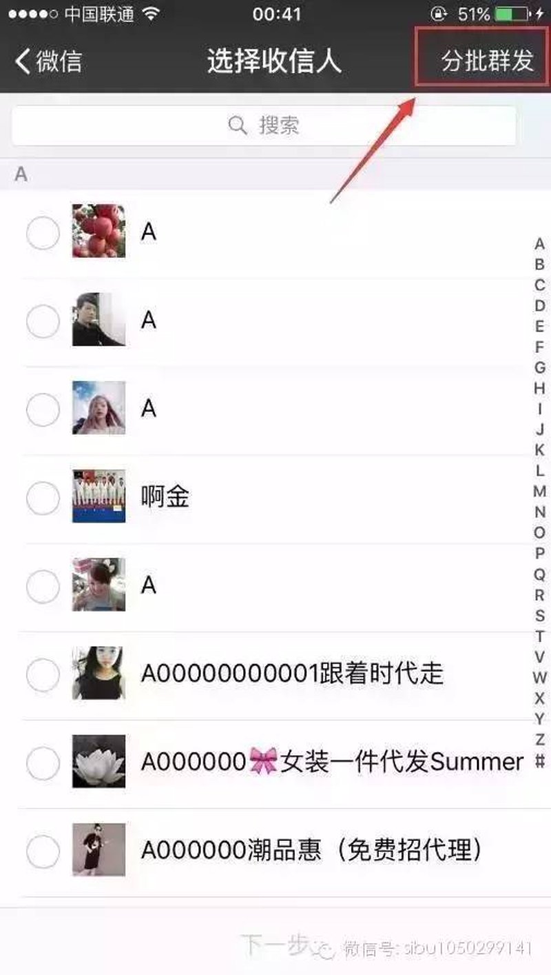 今天，我们要聊聊安卓系统下的“转发”神器——如何高效地使用第三方转发软件来实现文件、信息的快速共享。
