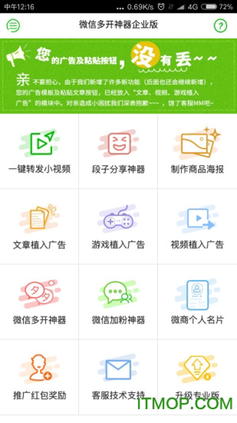 如何巧妙利用“苹果转发”功能,提升生活便捷度?
