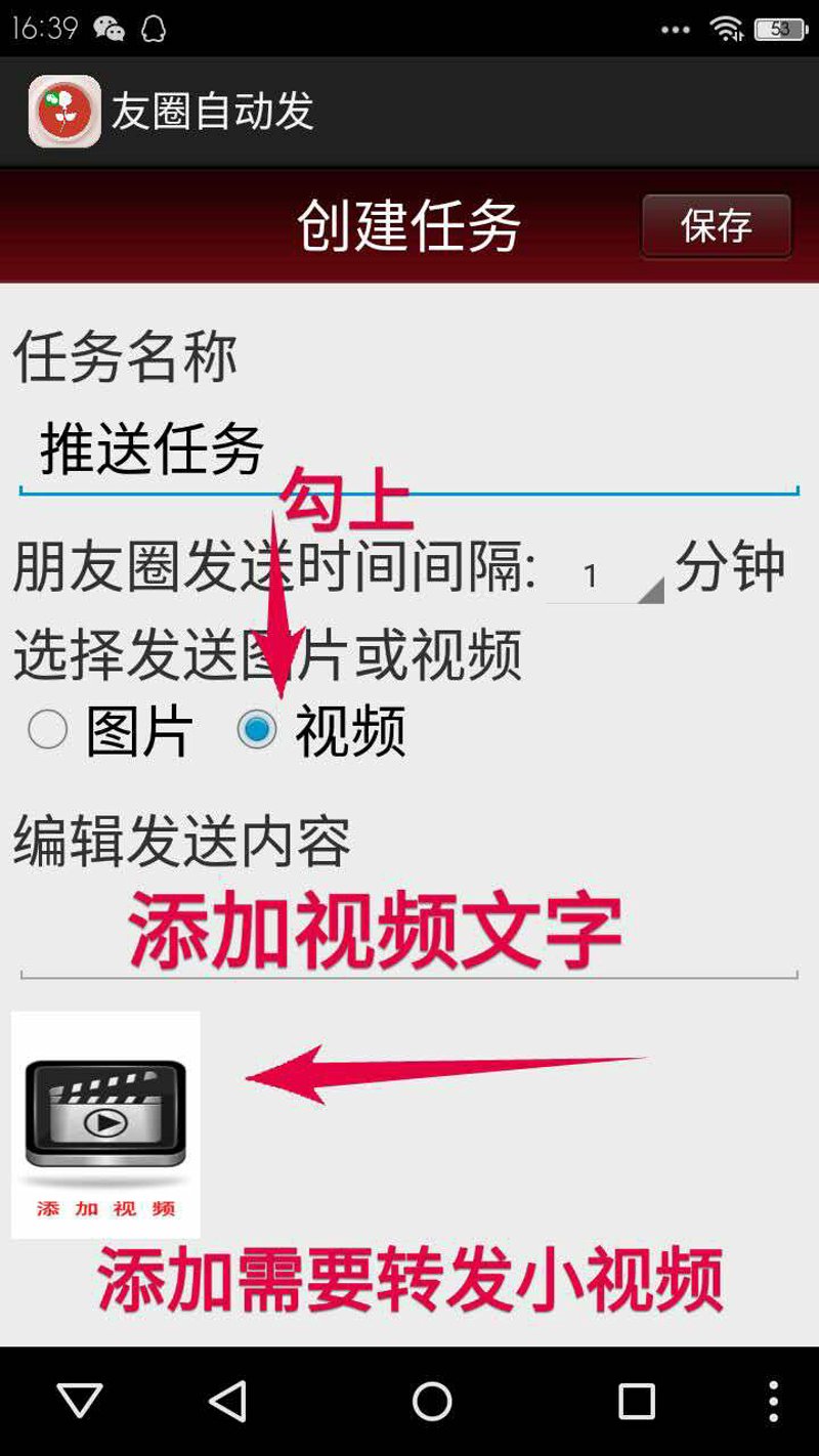 在智能手机时代，分享和传输文件变得越来越便捷，但并非所有的方法都高效且安全。今天我们就来探讨一下如何利用安卓设备上的“转发软件”进行数据共享。