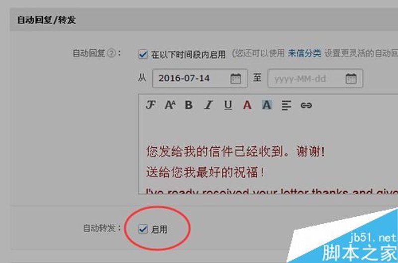 微信一键转发，轻松分享不再难