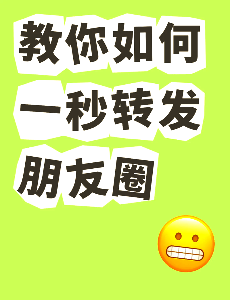 苹果转发：为何选择它，又该如何高效使用？
