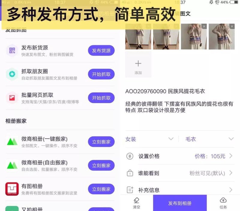如何高效转发小视频,扩大传播范围?