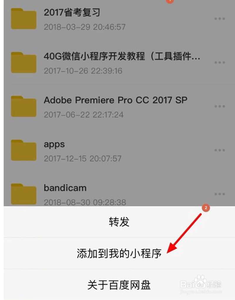 如何高效使用“微信一键转发”功能