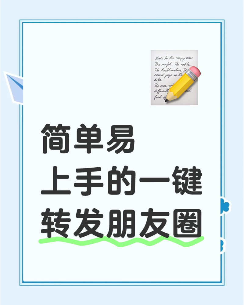 小视频转发：如何高效地扩大传播范围