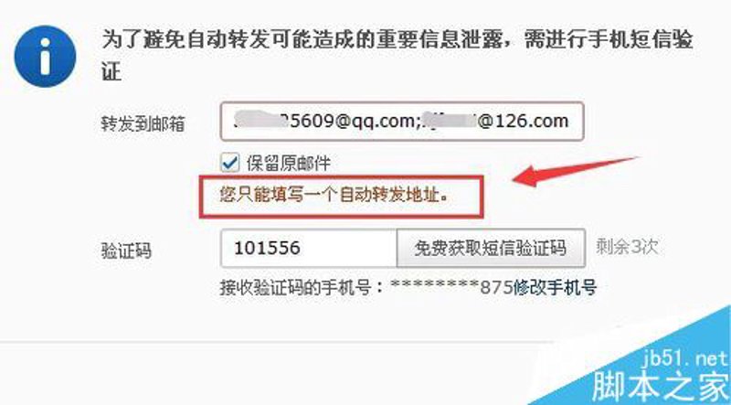 如何轻松实现微信一键转发功能?
