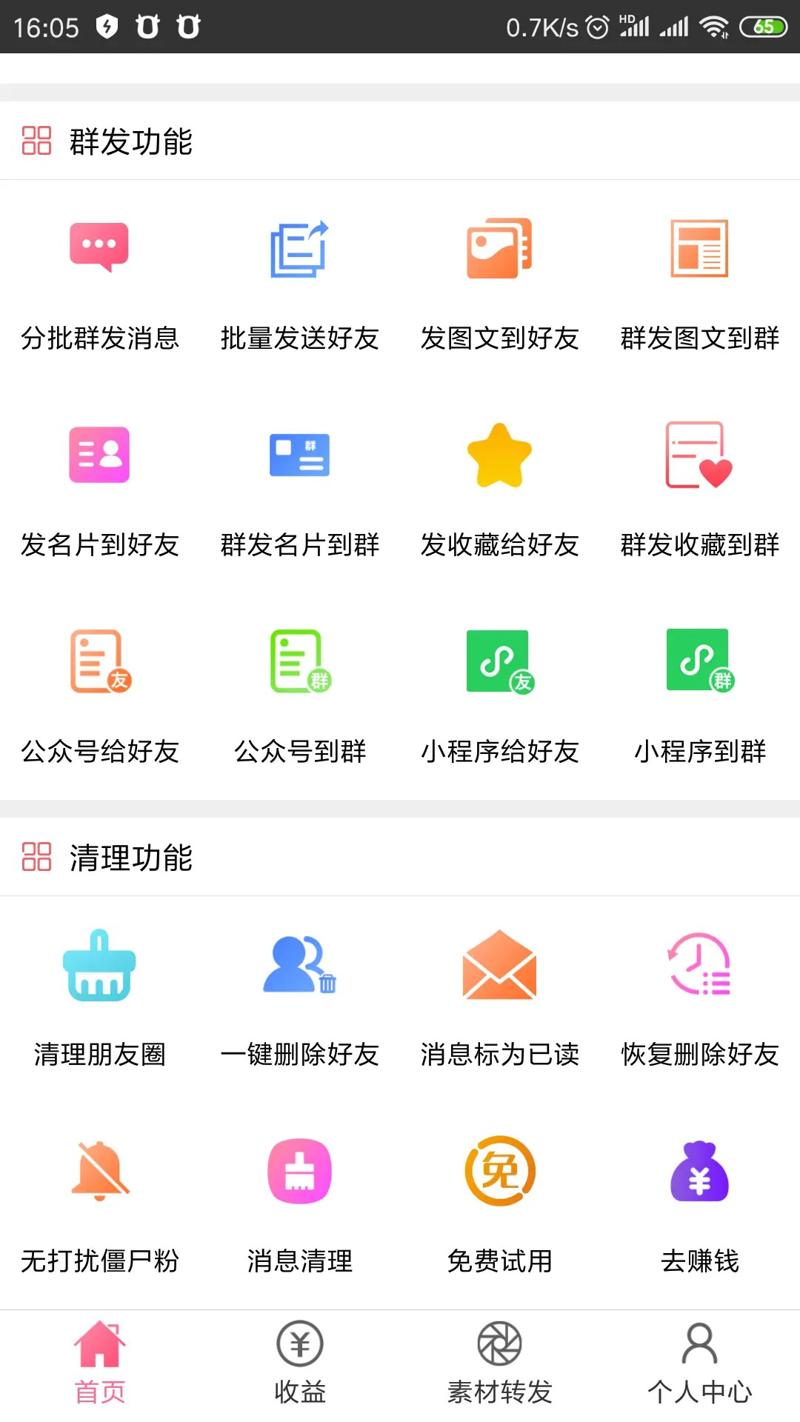 在移动设备日益普及的今天，许多人需要将信息从一台安卓手机快速、便捷地传递到另一台设备上。选择合适的安卓转发软件能够大大提高工作效率和生活质量。本文将通过对比分析多款主流安卓转发工具，并结合实际案例来帮助你做出明智的选择。