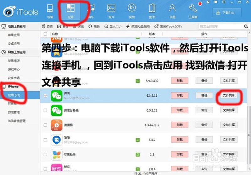 如何高效地将有趣的小视频分享到社交平台？