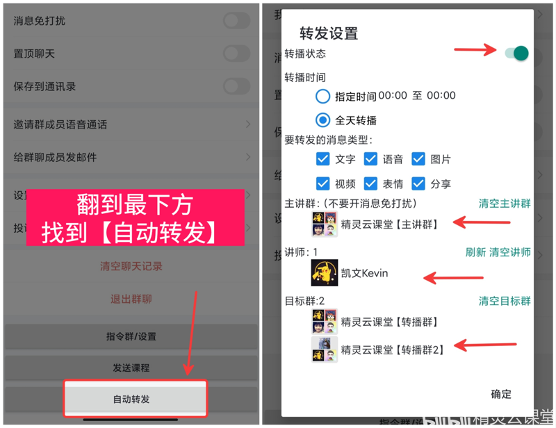 如何高效地将信息从苹果设备轻松转移到另一台？这个问题困扰了不少果粉，今天我们就来揭秘这个过程。