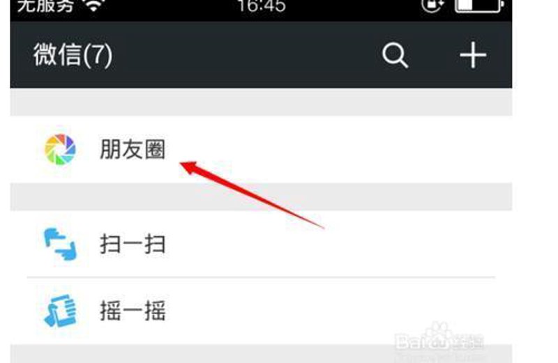 朋友圈转发攻略：如何有效扩大影响力